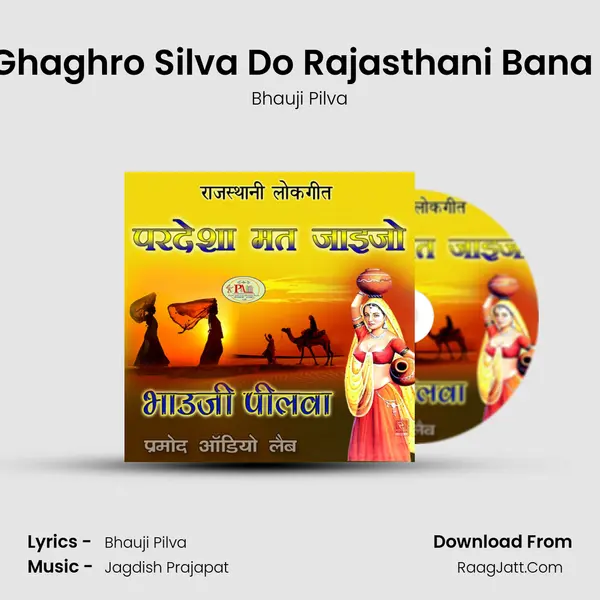 Banni Re Ghaghro Silva Do Rajasthani Bana Bani Geet MP3 Song by Bhauji Pilva Cover