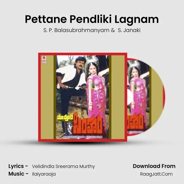 Pettane Pendliki Lagnam MP3 Song by S. P. Balasubrahmanyam Cover