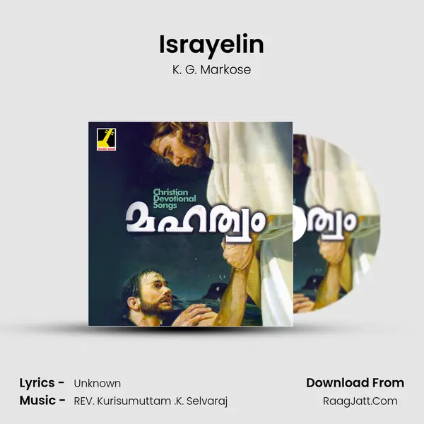 Israyelin MP3 Song by K. G. Markose Cover