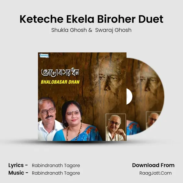 Keteche Ekela Biroher Duet MP3 Song by Shukla Ghosh Cover