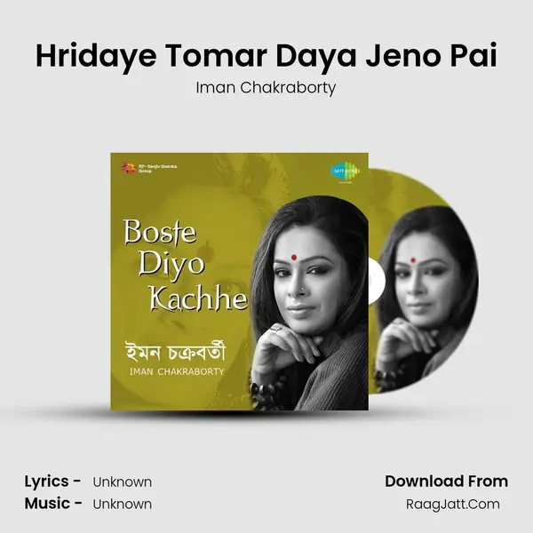 Hridaye Tomar Daya Jeno Pai MP3 Song by Iman Chakraborty Cover