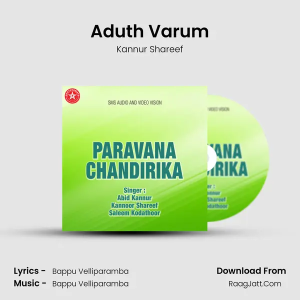 Aduth Varum MP3 Song by Kannur Shareef Cover