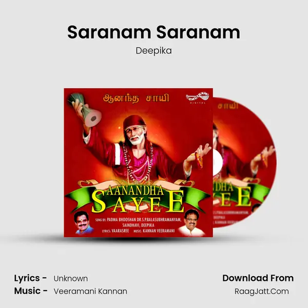 Saranam Saranam MP3 Song by Deepika Cover