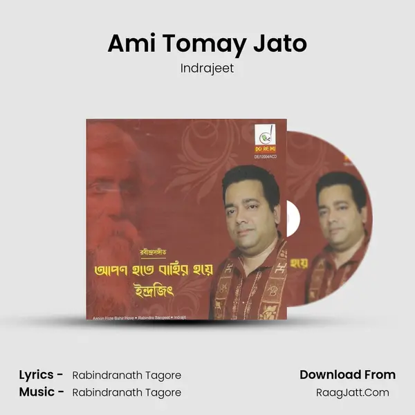 Ami Tomay Jato MP3 Song by Indrajeet Cover