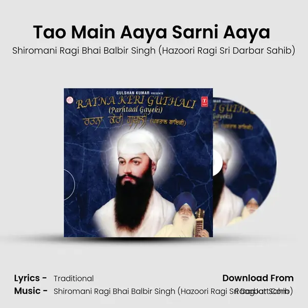 Tao Main Aaya Sarni Aaya (Suhi Mohalla - 5) MP3 Song by Shiromani Ragi Bhai Balbir Singh (Hazoori Ragi Sri Darbar Sahib) Cover
