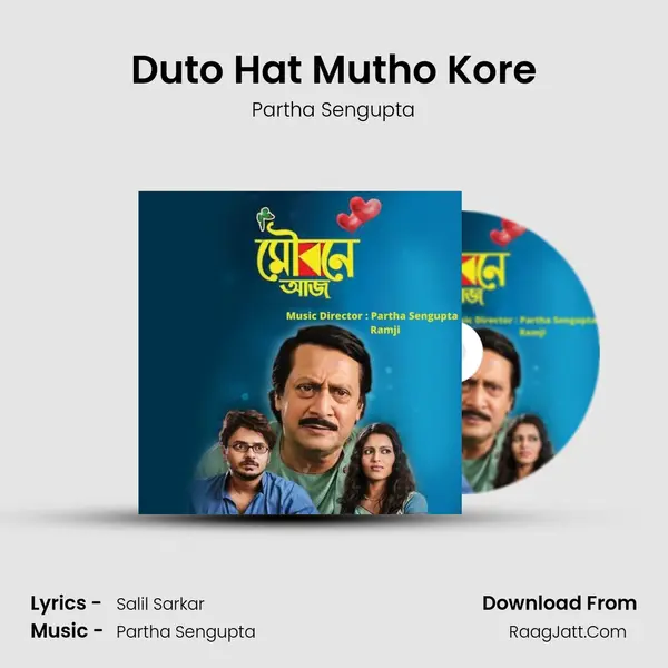 Duto Hat Mutho Kore MP3 Song by Partha Sengupta Cover
