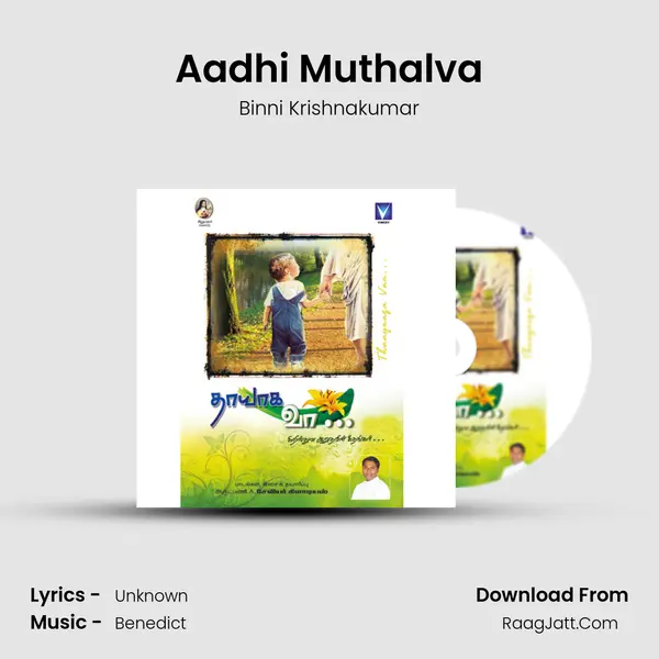 Aadhi Muthalva MP3 Song by Binni Krishnakumar Cover