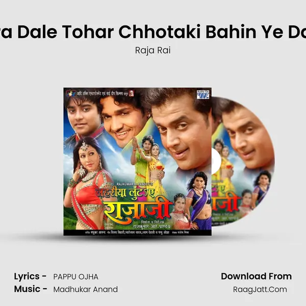 Dora Dale Tohar Chhotaki Bahin Ye Dada MP3 Song by Raja Rai Cover
