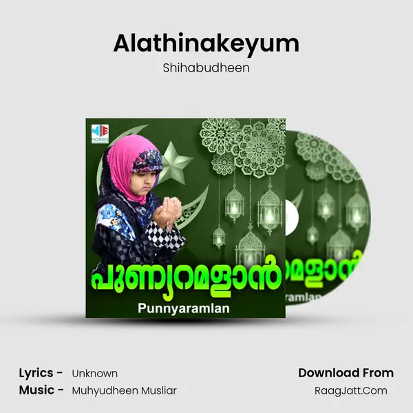 Alathinakeyum MP3 Song by Shihabudheen Cover