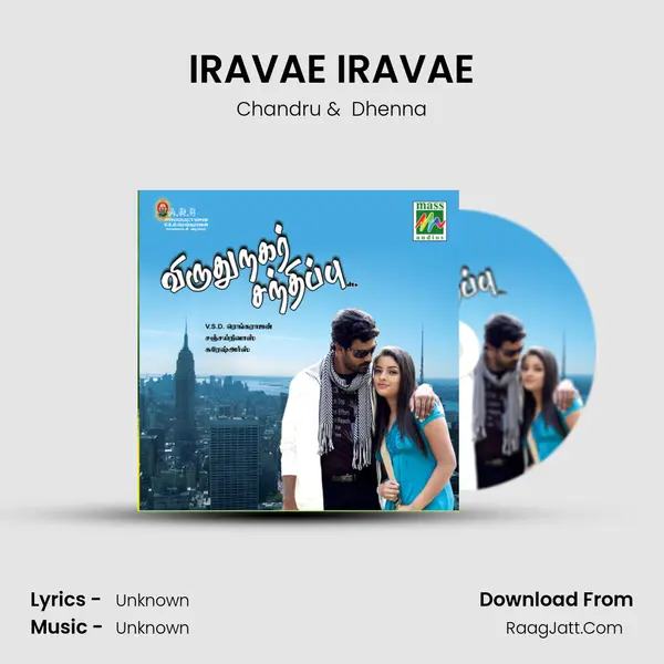 IRAVAE IRAVAE MP3 Song by Chandru Cover
