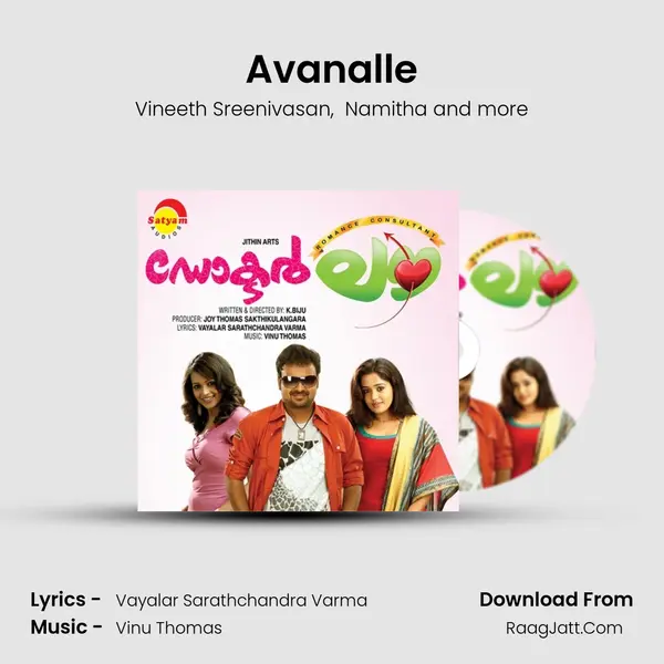 Avanalle MP3 Song by Vineeth Sreenivasan Cover