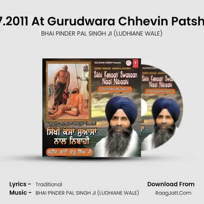 Sikhi Kesaan Swasan Naal Nibhai (Shaheed Bhai Taro Singh Ji) - BHAI PINDER PAL SINGH JI (LUDHIANE WALE)
