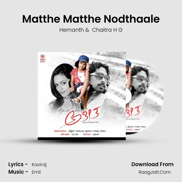Matthe Matthe Nodthaale MP3 Song by Hemanth Cover