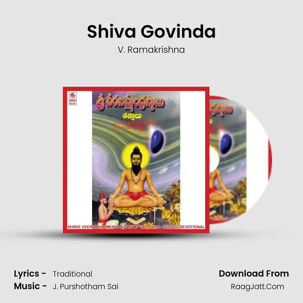 Shiva Govinda MP3 Song by V. Ramakrishna Cover