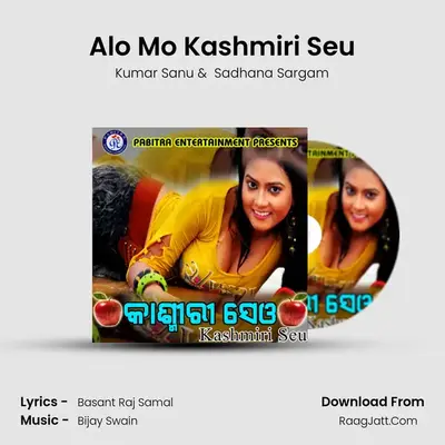 Alo Mo Kashmiri Seu MP3 Song by Kumar Sanu Cover