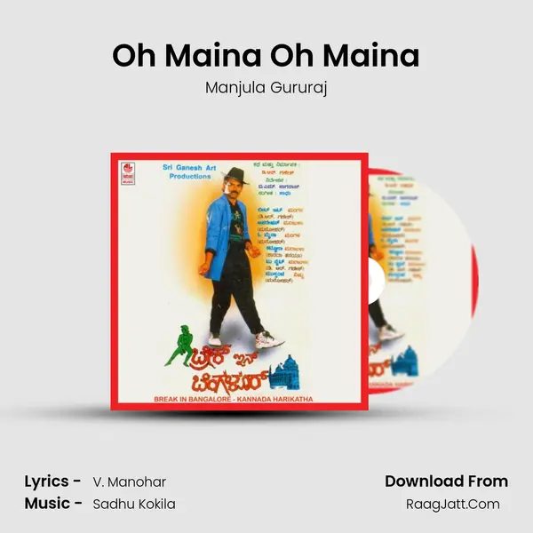 Oh Maina Oh Maina MP3 Song by Manjula Gururaj Cover