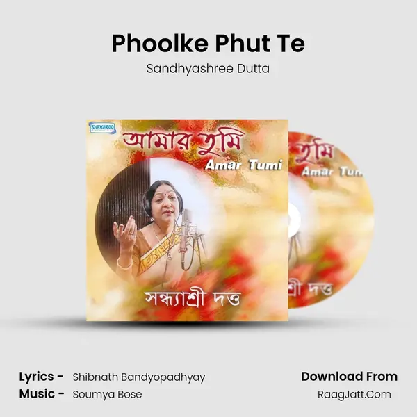 Phoolke Phut Te MP3 Song by Sandhyashree Dutta Cover