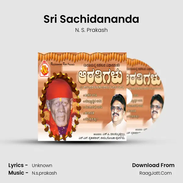 Sri Sachidananda MP3 Song by N. S. Prakash Cover