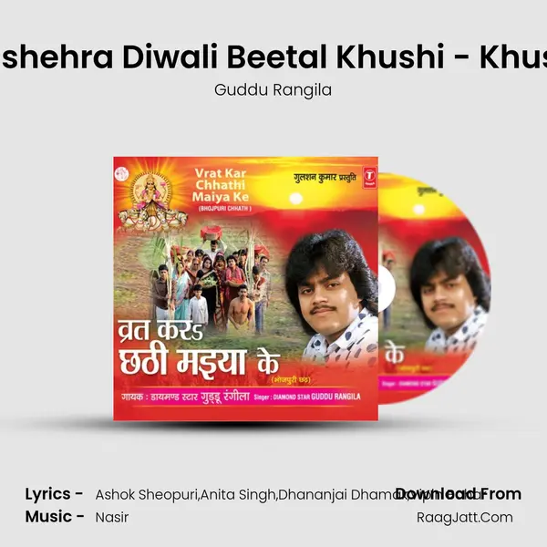 Dushehra Diwali Beetal Khushi - Khushi MP3 Song by Guddu Rangila Cover