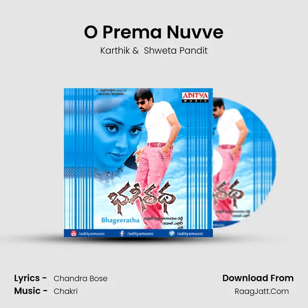 O Prema Nuvve MP3 Song by Karthik Cover