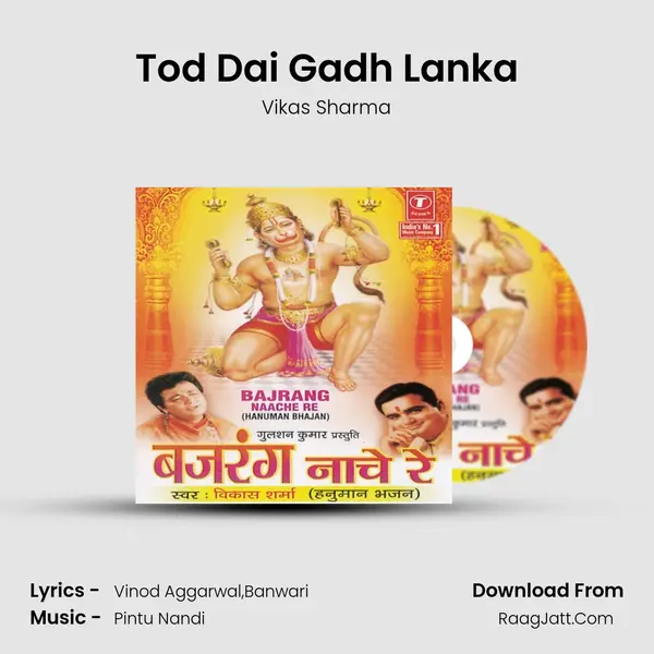 Tod Dai Gadh Lanka MP3 Song by Vikas Sharma Cover