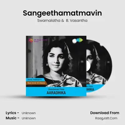 Sangeethamatmavin MP3 Song by Swarnalatha Cover