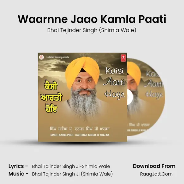 Waarnne Jaao Kamla Paati MP3 Song by Bhai Tejinder Singh (Shimla Wale) Cover