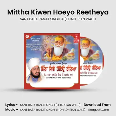 Mittha Kiwen Hoeyo Reetheya - SANT BABA RANJIT SINGH JI (DHADHRIAN WALE)