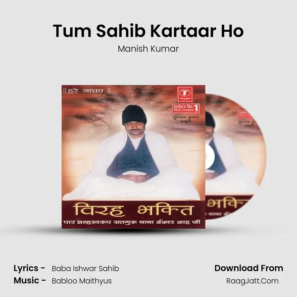 Tum Sahib Kartaar Ho MP3 Song by Manish Kumar Cover