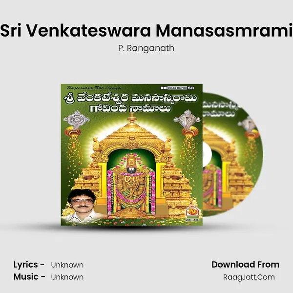 Sri Venkateswara Manasasmrami MP3 Song by P. Ranganath Cover