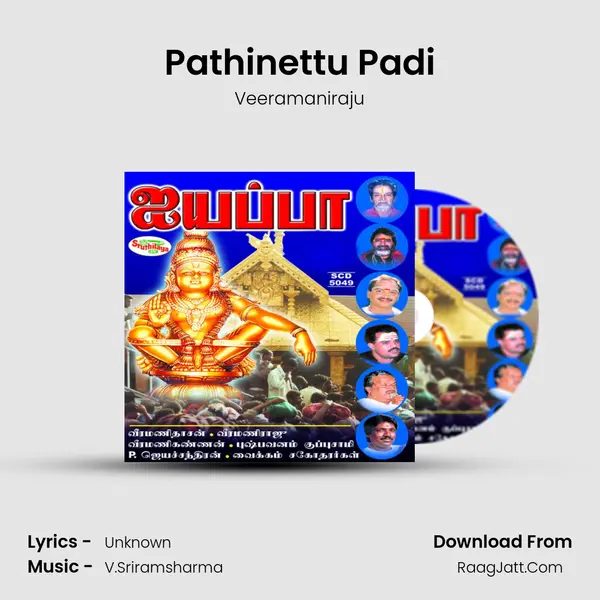 Pathinettu Padi MP3 Song by Veeramaniraju Cover
