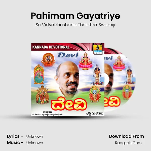 Pahimam Gayatriye MP3 Song by Sri Vidyabhushana Theertha Swamiji Cover