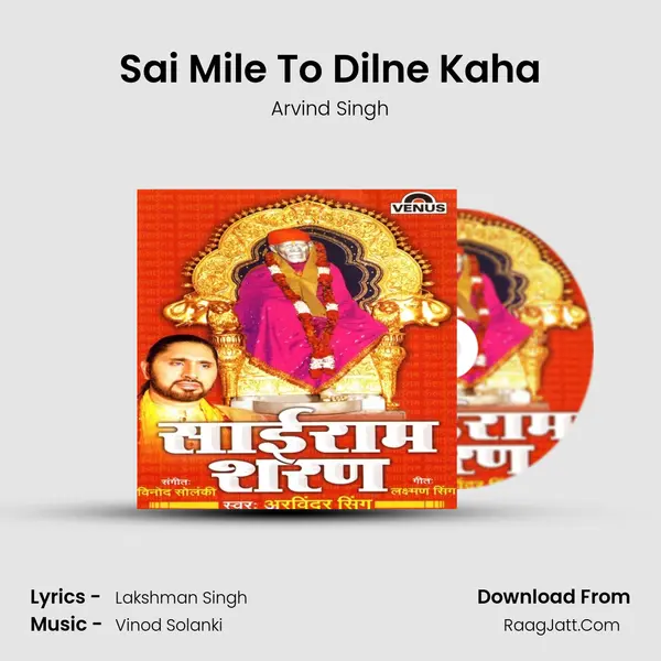 Sai Mile To Dilne Kaha MP3 Song by Arvind Singh Cover