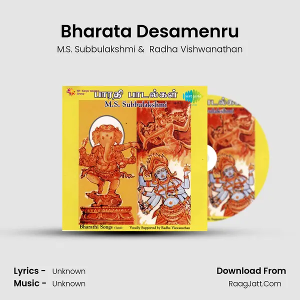 Bharata Desamenru Cover