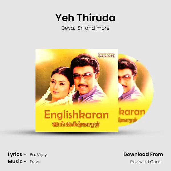 Yeh Thiruda MP3 Song by Deva Cover