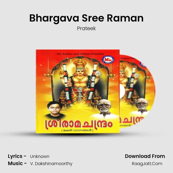 Bhargava Sree Raman MP3 Song by Prateek Cover