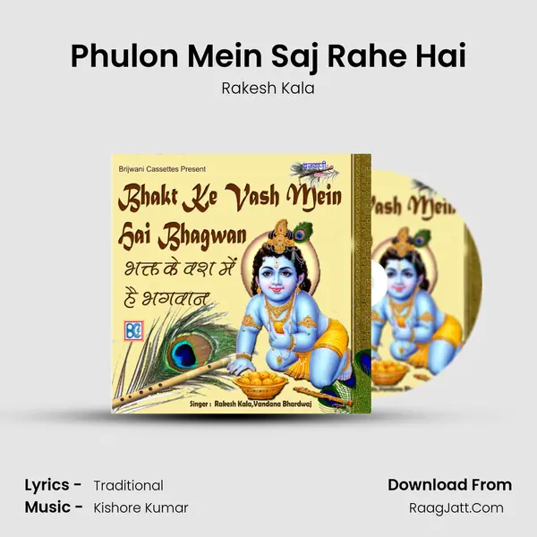 Phulon Mein Saj Rahe Hai MP3 Song by Rakesh Kala Cover