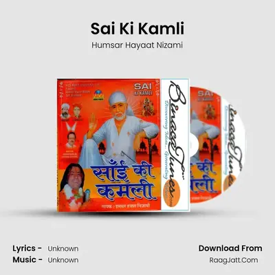 Sai Ki Kamli MP3 Song by Humsar Hayaat Nizami Cover
