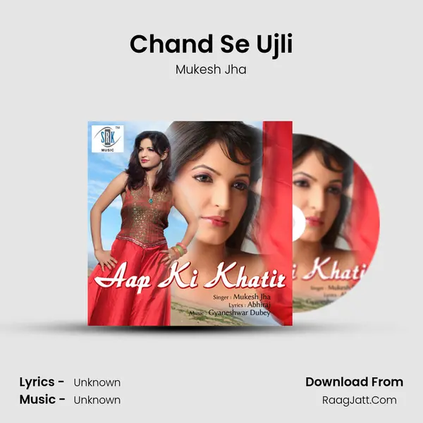 Chand Se Ujli MP3 Song by Mukesh Jha Cover
