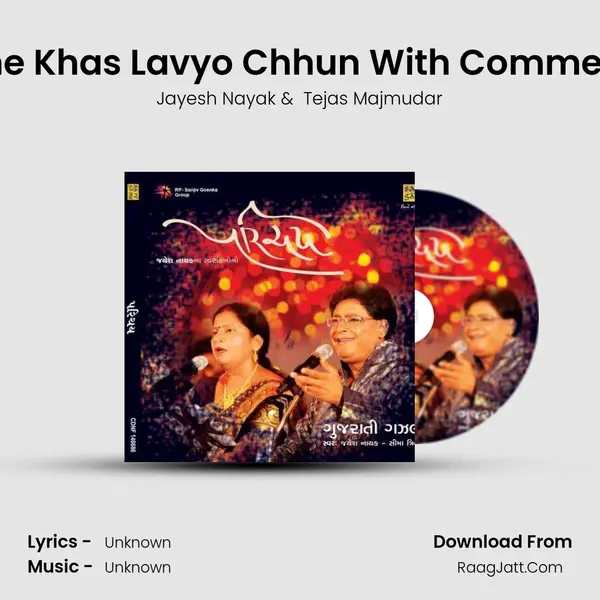 Divane Khas Lavyo Chhun With Commentary MP3 Song by Jayesh Nayak Cover