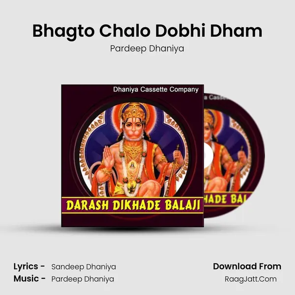 Bhagto Chalo Dobhi Dham MP3 Song by Pardeep Dhaniya Cover