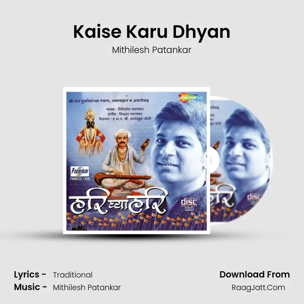 Kaise Karu Dhyan MP3 Song by Mithilesh Patankar Cover