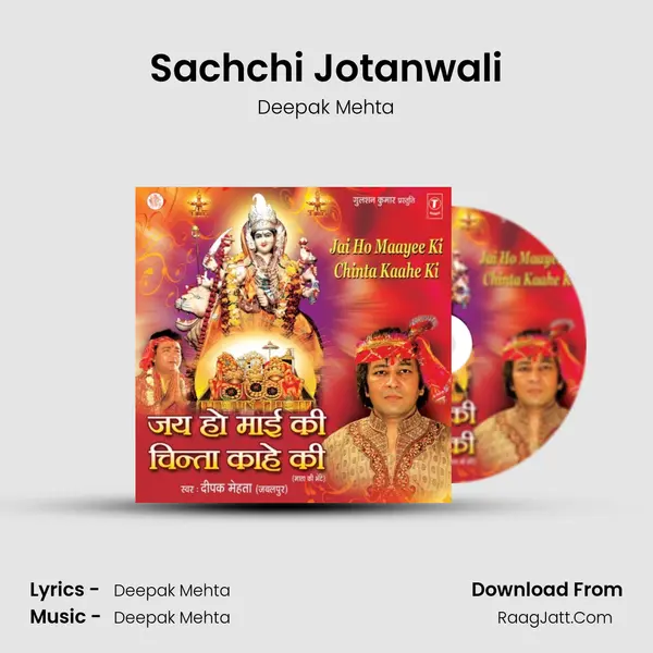 Sachchi Jotanwali MP3 Song by Deepak Mehta Cover