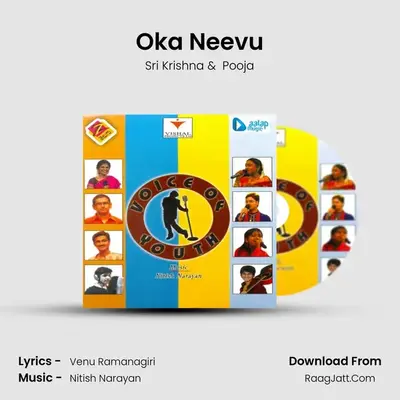Oka Neevu MP3 Song by Sri Krishna Cover