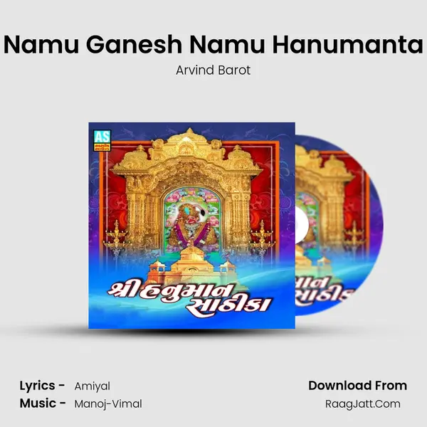Namu Ganesh Namu Hanumanta MP3 Song by Arvind Barot Cover