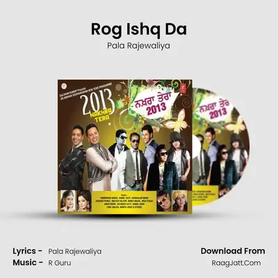 Rog Ishq Da MP3 Song by Pala Rajewaliya Cover