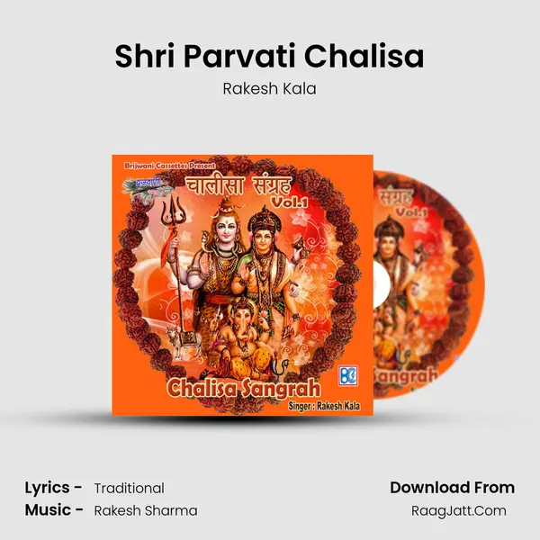 Shri Parvati Chalisa MP3 Song by Rakesh Kala Cover