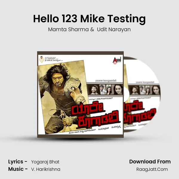 Hello 123 Mike Testing MP3 Song by Mamta Sharma Cover