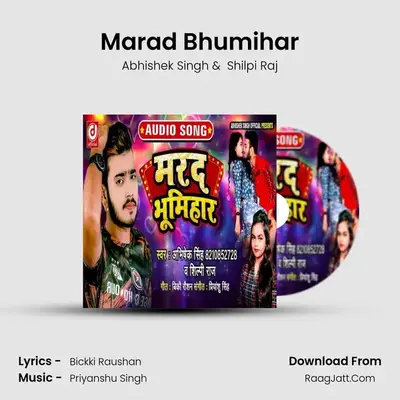 Marad Bhumihar - Abhishek Singh