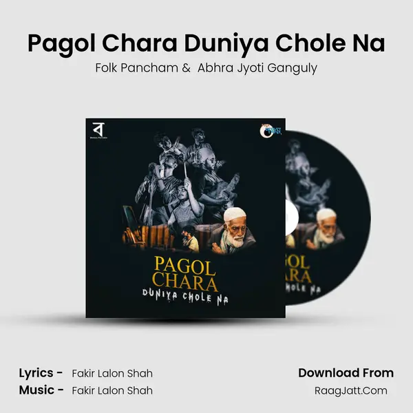 Pagol Chara Duniya Chole Na - Folk Pancham